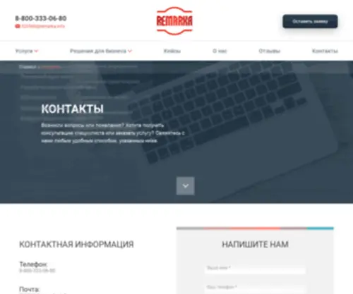 Kazapa.ru(Аккаунт) Screenshot