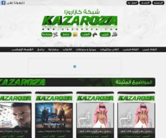 Kazaroza.com(كازاروزا kazaroza) Screenshot