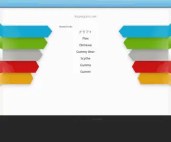 Kazegami.net(华体会体育) Screenshot