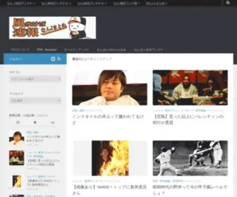 Kazesoku.com(Kazesoku) Screenshot