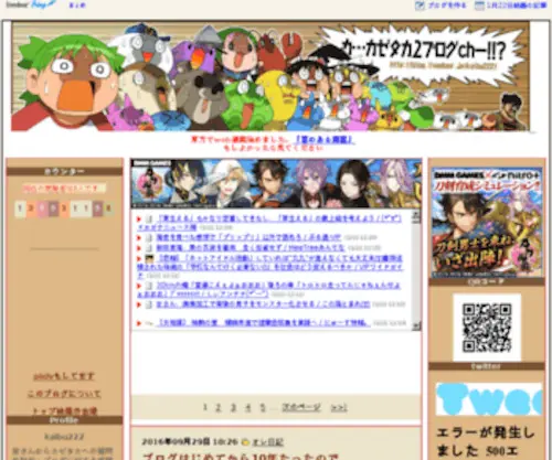 Kazetaka.com(Kazetaka) Screenshot