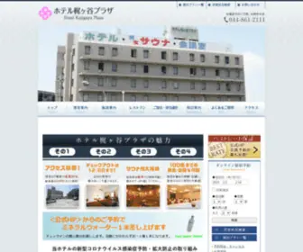 Kazigaya.com(東急田園都市線梶が谷駅もより) Screenshot