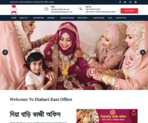 Kazioffice-BD.com(Official Website of Diabari Kazi Office) Screenshot