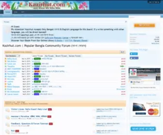 Kazirhut.com(।) Screenshot
