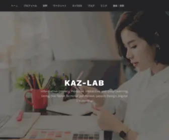 Kazlab.jp(Information Literacy) Screenshot