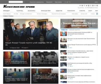 Kazpravda.kz(Новости Казахстана) Screenshot