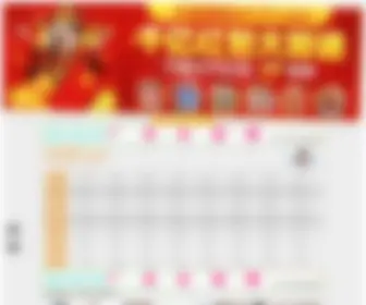 Kazqa.com(Kazqa) Screenshot