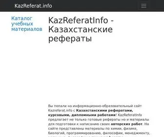 Kazreferat.info(реферат) Screenshot