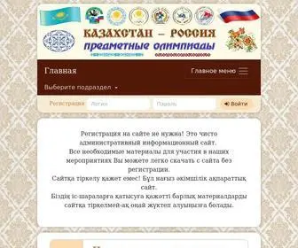 Kazrusfilolog.ru(Kazrusfilolog) Screenshot