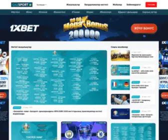 Kazsporttv.kz(Qazsport» (Казспорт / Қазспорт / Kazsport)) Screenshot