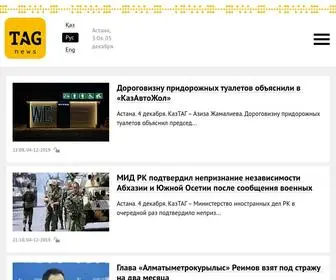 Kaztag.info(КазТАГ) Screenshot