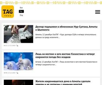 Kaztag.kz(КазТАГ) Screenshot