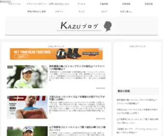 Kazu-BLG.com(ベッド) Screenshot