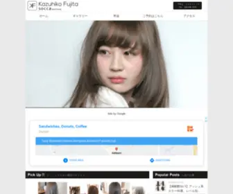 Kazuhiko-Fujita.com(美容室socca(ソッカ）) Screenshot