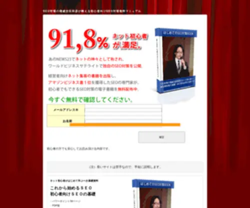 Kazuhikoyoshida.com(初心者) Screenshot