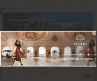 Kazunion.com(Туроператор Kazunion) Screenshot