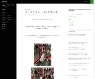 Kazuyaabe.com(RENKA) Screenshot