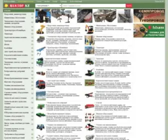 Kazvek.kz(Товары и услуги для сельского хозяйства и промышленности ) Screenshot