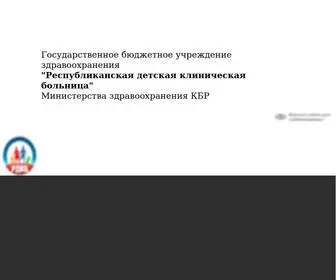 KB-RDKB.ru(Главная) Screenshot