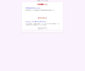 KB-Site.com(無効なURLです) Screenshot