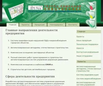 KB-Spectech.ru((АСУДД)) Screenshot