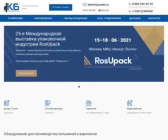 KB-Technology.ru(Интернет) Screenshot