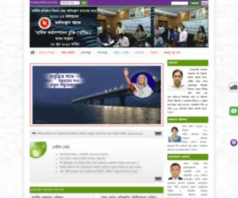 KB.gov.bd(কর্মসংস্থান) Screenshot