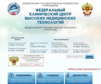 KB119.ru(Федеральный) Screenshot