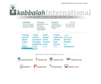 KBB1.com(Official Kabbalah Websites in 36 Languages) Screenshot