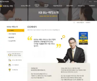 Kbbizmatch.com(Kbbizmatch) Screenshot