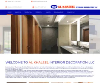 Kbdecor.com(Al Khaleel Interior Decoration) Screenshot