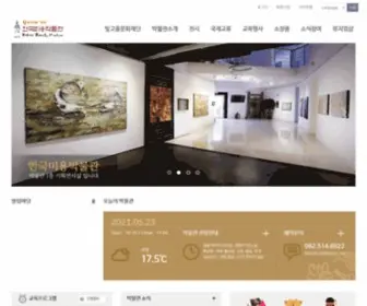 Kbeautymuseum.org(한국미용박물관) Screenshot