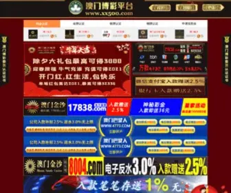 Kbfair.com(飞艇八码不连挂) Screenshot