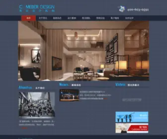 KBGJ-Design.com(福州宽北装饰设计有限公司) Screenshot