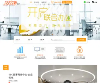 Kbgok.com(快办公) Screenshot