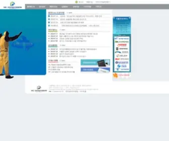 KBGWBC.or.kr(보링그라우팅공사업협의회) Screenshot