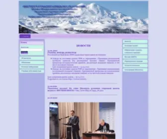 Kbigi.ru(ИНСТИТУТ) Screenshot