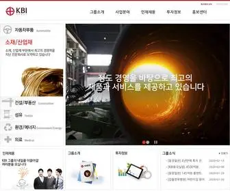 Kbigrp.com(자동차 부품) Screenshot
