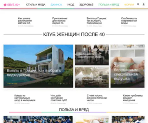 Kbivanovo.ru Screenshot