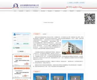 KBJXR.com(汽车水箱) Screenshot