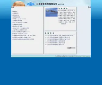 KBK.com.tw(日商極貿股份有限公司) Screenshot