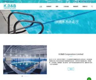 KBNbcorp.com(Trusted specialist in the field of water treatment technologies) Screenshot