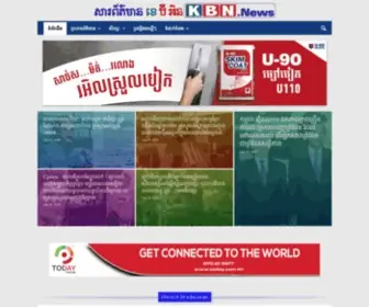 KBN.news(KBN news) Screenshot