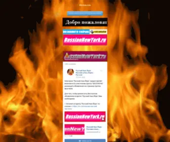 Kboston.com(Школа английского языка Бостон) Screenshot
