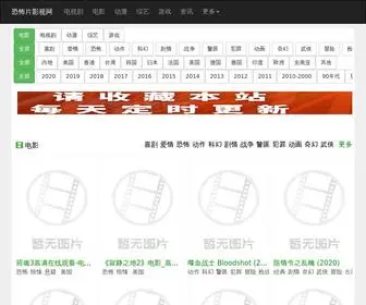 KBPDY.top(看看影院) Screenshot