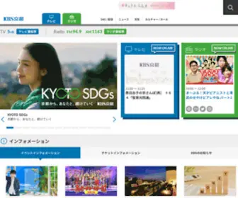 KBS-Kyoto.co.jp(KBS京都は京都にあるテレビ・ラジオ) Screenshot
