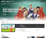 KBS.co.kr Screenshot
