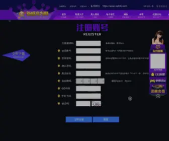 KBSDZ.com(网络报案平台中心) Screenshot