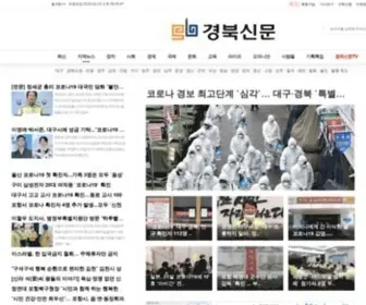 KBSM.net(경상북도 정치) Screenshot