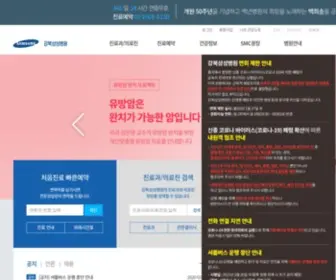 KBSMC.co.kr(강북삼성병원에) Screenshot